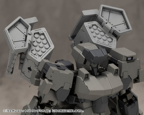 『M.S.G』モデリングサポートグッズ ウェポンユニット58 リンクミサイル