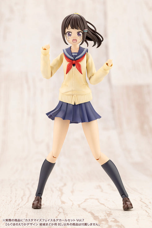 『創彩少女庭園』カスタマイズフェイス&デカールセット Vol.7 らぐほのえりかデザイン 結城まどか用B