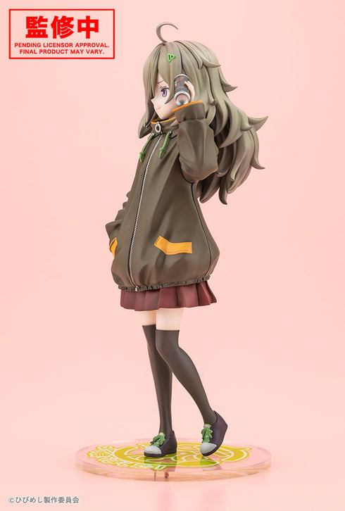 『日々は過ぎれど飯うまし』比嘉つつじ