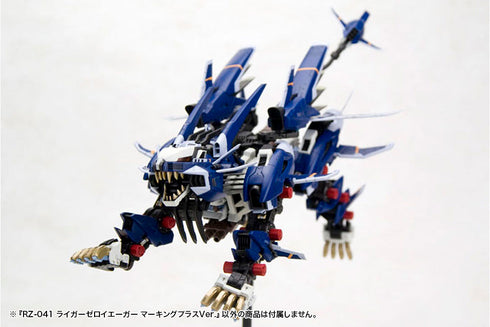 『ZOIDS』HMM RZ-041 ライガーゼロ イエーガー マーキングプラスVer.【202502再販】