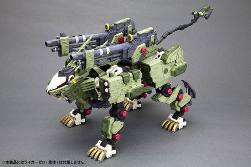 『ZOIDS』HMM ライガーゼロ専用 パンツァーユニット マーキングプラスVer.【202504再販】