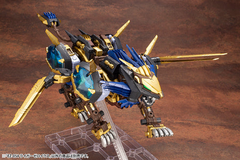 『ZOIDS』HMM EZ-054 ライガーゼロイクス【202504再販】