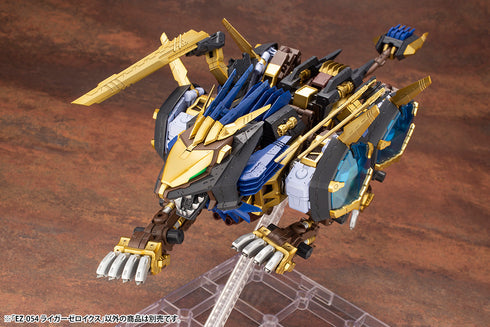 『ZOIDS』HMM EZ-054 ライガーゼロイクス【202504再販】