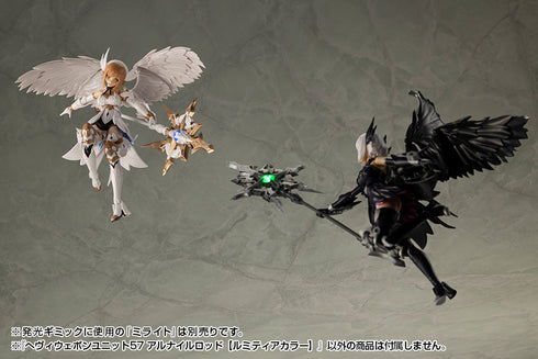 『M.S.G』モデリングサポートグッズ ヘヴィウェポンユニット 57 アルナイルロッド ルミティアカラー