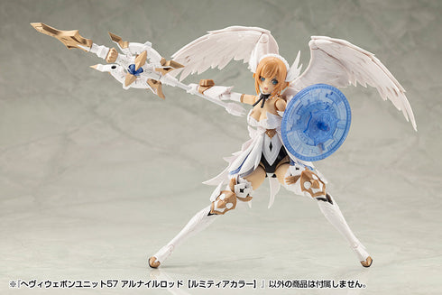 『M.S.G』モデリングサポートグッズ ヘヴィウェポンユニット 57 アルナイルロッド ルミティアカラー