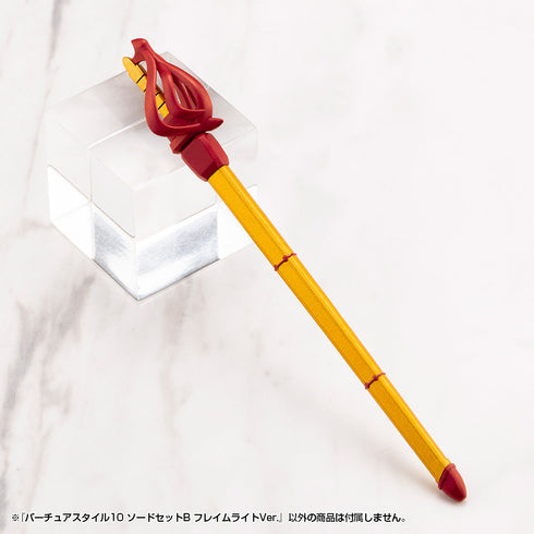 『M.S.G Modeling Support Goods』Virtua Style 10 Sword Set B Flame Light Ver.