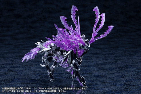 『アルカナディア』ゼノアルマ タイダル オルケートス