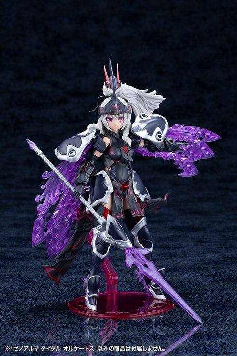 『アルカナディア』ゼノアルマ タイダル オルケートス