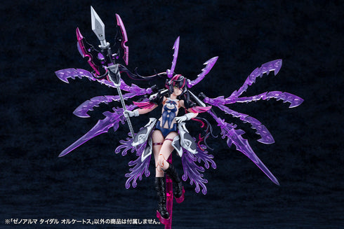 『アルカナディア』ゼノアルマ タイダル オルケートス