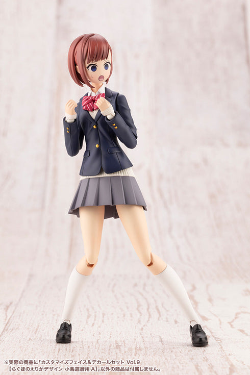 『創彩少女庭園』カスタマイズフェイス&デカールセット Vol.9 らぐほのえりかデザイン 小鳥遊暦用A