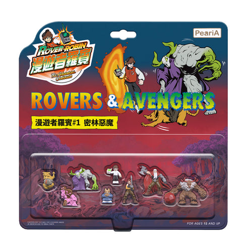 『ROVER ROBIN』冒険者ロビン #1 密林の悪魔