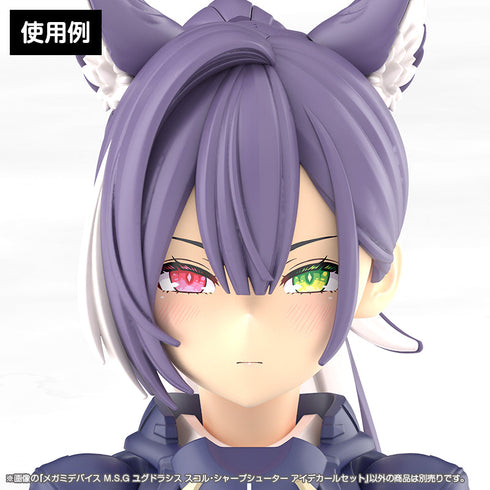 『メガミデバイス』M.S.G ユグドラシス スコル・シャープシューター アイデカールセット