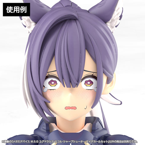 『メガミデバイス』M.S.G ユグドラシス スコル・シャープシューター アイデカールセット