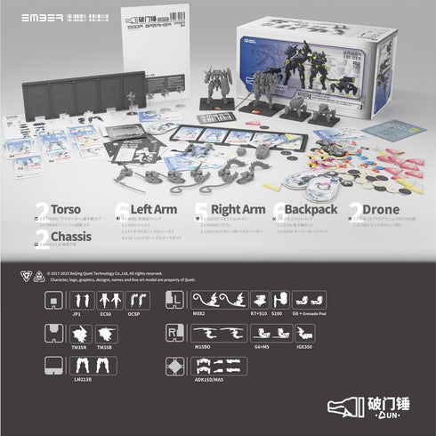 『UN』ドアブレイカー 拡張パック