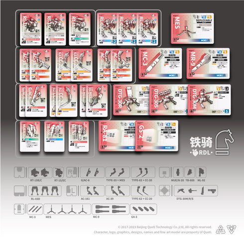 『RDL』鉄騎 拡張パック【202601再販】