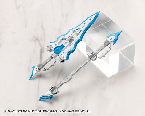 『M.S.G モデリングサポートグッズ』バーチュアスタイル12 モラルタ&ベガルタ