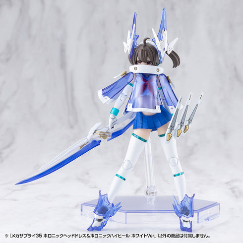 『M.S.G モデリングサポートグッズ』メカサプライ35 ホロニックヘッドドレス&ホロニックハイヒール ホワイトVer.