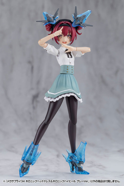 『M.S.G モデリングサポートグッズ』メカサプライ34 ホロニックヘッドドレス&ホロニックハイヒール グレーVer.