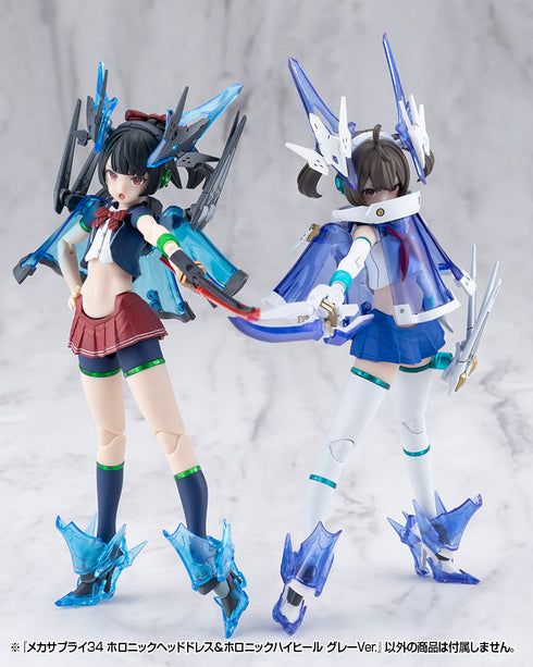 『M.S.G モデリングサポートグッズ』メカサプライ34 ホロニックヘッドドレス&ホロニックハイヒール グレーVer.