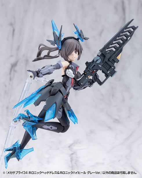 『M.S.G モデリングサポートグッズ』メカサプライ34 ホロニックヘッドドレス&ホロニックハイヒール グレーVer.