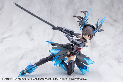 『M.S.G モデリングサポートグッズ』メカサプライ34 ホロニックヘッドドレス&ホロニックハイヒール グレーVer.