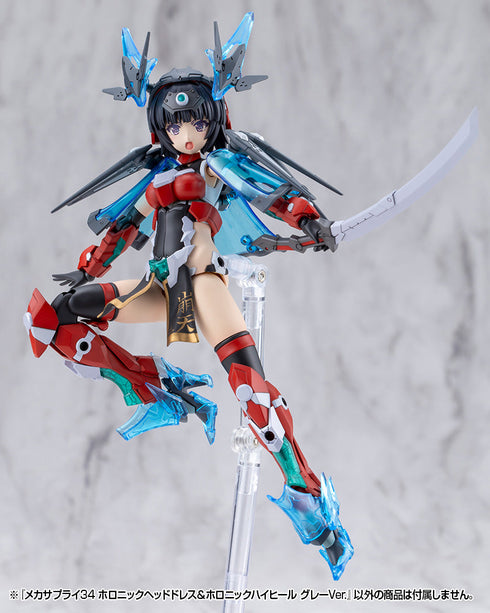 『M.S.G モデリングサポートグッズ』メカサプライ34 ホロニックヘッドドレス&ホロニックハイヒール グレーVer.