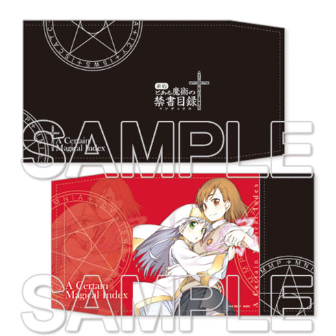 『A Certain Magical Index: New Testament』 Book Cover 【20th Anniversary Reprint Edition】