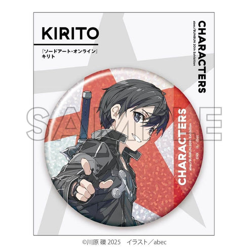 『abec/BUNBUN』20th Exhibition CHARACTERS BIGキラキラ缶バッジ 『ソードアート・オンライン』キリト