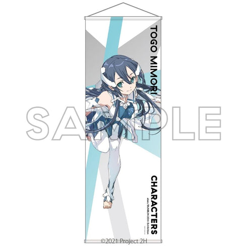 『abec/BUNBUN』20th Exhibition CHARACTERS BIGタペストリー 『結城友奈は勇者である』 東郷美森