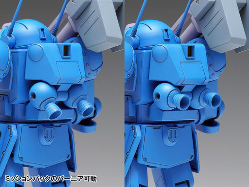 『装甲騎兵ボトムズ』ストライクドッグ PS版 初回限定版