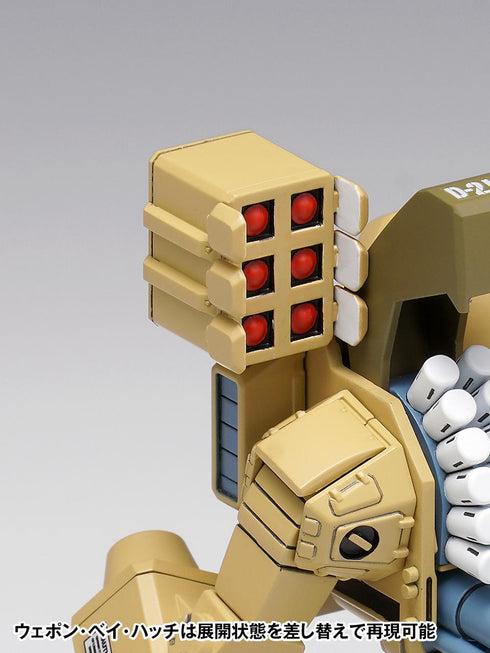 『超時空要塞マクロス』MBR-04-MkVI トマホーク MC-085