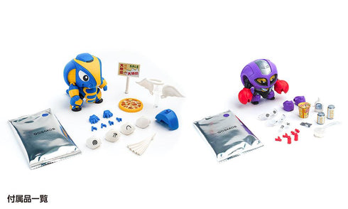 『ビーロボカブタック』コブランダー&ガニラン セット