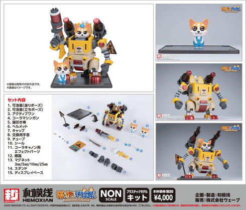 『可洛基(COLAJI)』