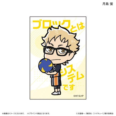 『ハイキュー!!』スクエア缶バッジ(ブラインド) 全10種 ※BOX用【202412再販】