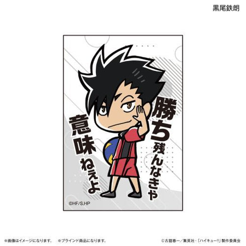 『ハイキュー!!』スクエア缶バッジ(ブラインド) 全10種 ※BOX用【202412再販】