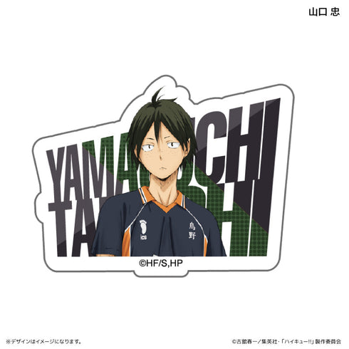 『ハイキュー!!』アクリルネームバッジ (ブラインド) 全8種 ※BOX