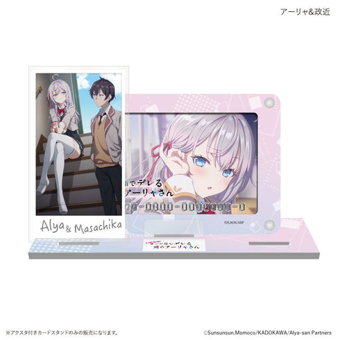 『時々ボソッとロシア語でデレる隣のアーリャさん』アクスタ付きカードスタンド アーリャ&政近