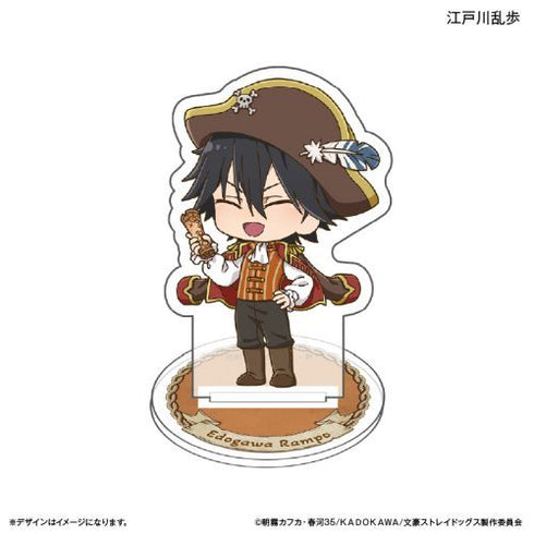 『文豪ストレイドッグス』ミニアクリルスタンド 江戸川乱歩