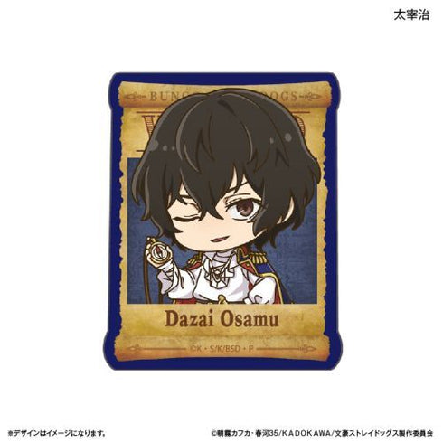 『文豪ストレイドッグス』ステッカー 太宰治