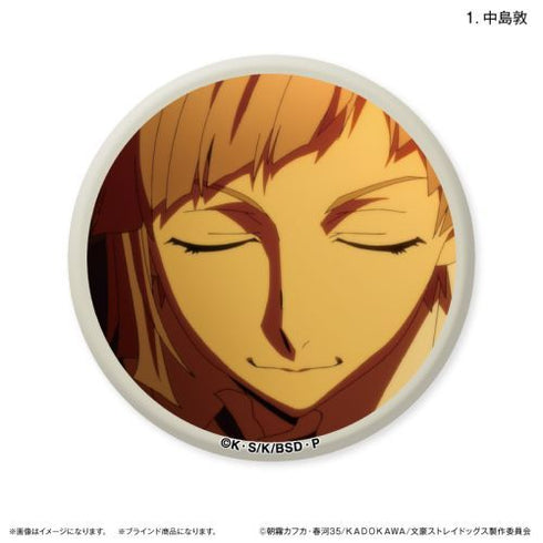 『文豪ストレイドッグス』文豪ストレイドッグス だけ缶 中島敦/芥川龍之介だけトレーディング缶バッジ 【全8種】(BOX)