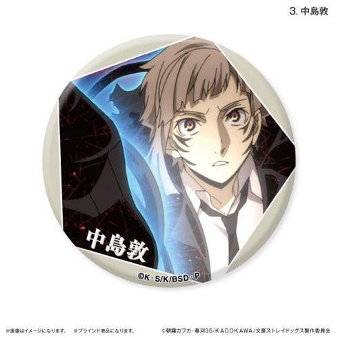 『文豪ストレイドッグス』文豪ストレイドッグス だけ缶 中島敦/芥川龍之介だけトレーディング缶バッジ 【全8種】(BOX)