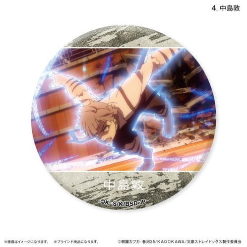 『文豪ストレイドッグス』文豪ストレイドッグス だけ缶 中島敦/芥川龍之介だけトレーディング缶バッジ 【全8種】(BOX)