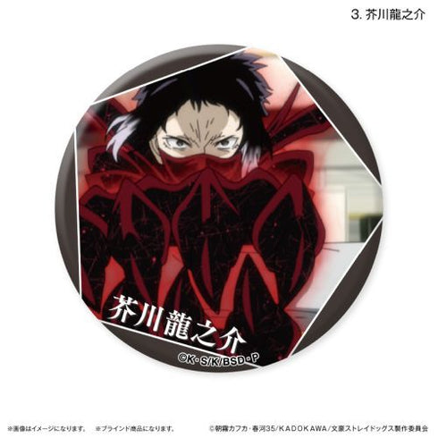 『文豪ストレイドッグス』文豪ストレイドッグス だけ缶 中島敦/芥川龍之介だけトレーディング缶バッジ 【全8種】(BOX)