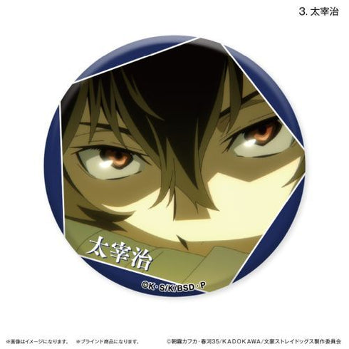 『文豪ストレイドッグス』文豪ストレイドッグス だけ缶 太宰治/シグマだけトレーディング缶バッジ 【全8種】(BOX)