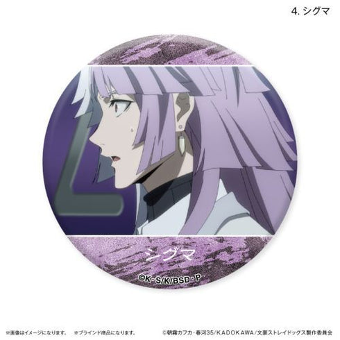 『文豪ストレイドッグス』文豪ストレイドッグス だけ缶 太宰治/シグマだけトレーディング缶バッジ 【全8種】(BOX)