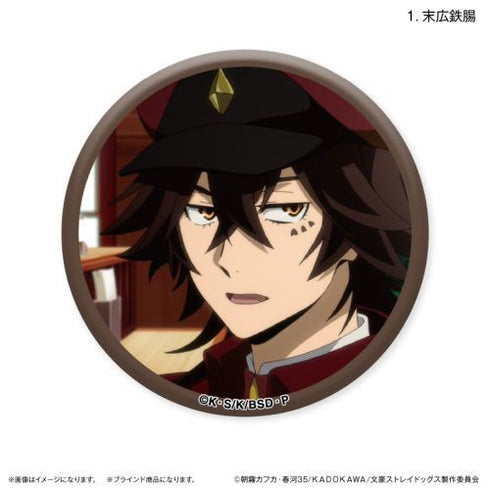 『文豪ストレイドッグス』文豪ストレイドッグス だけ缶 条野採菊/末広鉄腸だけトレーディング缶バッジ 【全8種】(BOX)