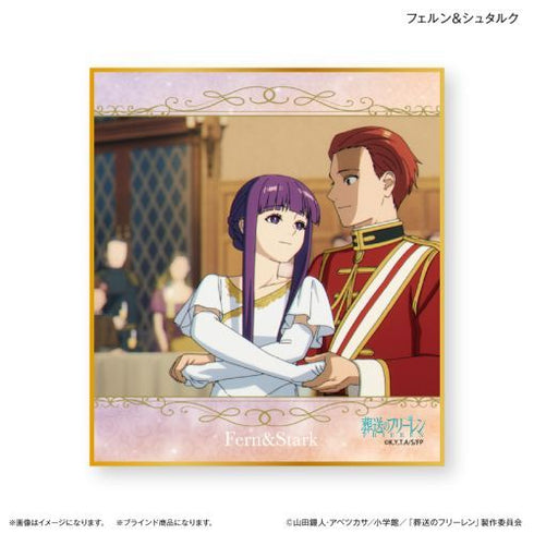 『葬送のフリーレン』葬送のフリーレン トレーディングミニ色紙 【全10種】(BOX)