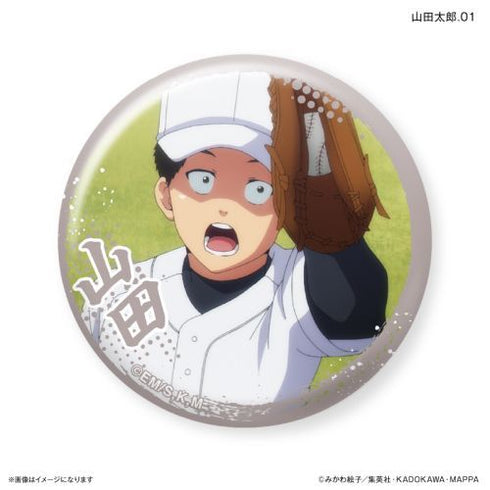 『忘却バッテリー』忘却バッテリー だけ缶 山田太郎だけトレーディング缶バッジ 【全7種】(BOX)