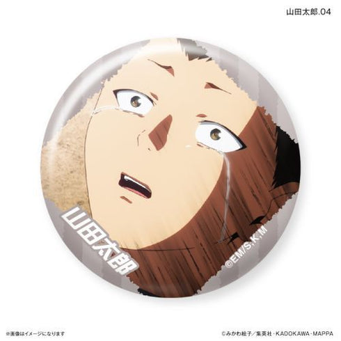 『忘却バッテリー』忘却バッテリー だけ缶 山田太郎だけトレーディング缶バッジ 【全7種】(BOX)