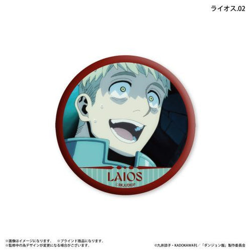 『ダンジョン飯』ダンジョン飯 だけ缶 ライオスだけトレーディング缶バッジ 【全7種】(BOX)